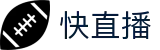 快直播_快直播nba_快直播体育在线看_快直播官网-快直播