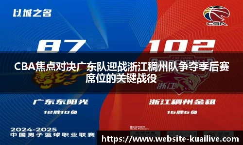 快高清直播