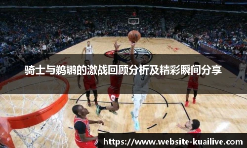 快体育直播
