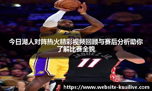 快体育直播