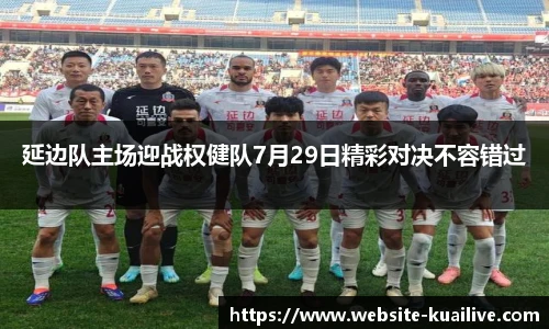 快高清直播