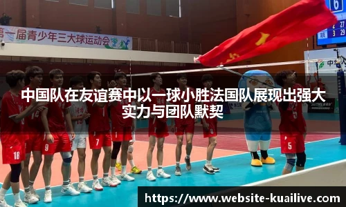 快高清直播