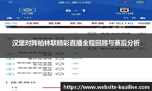 快高清直播