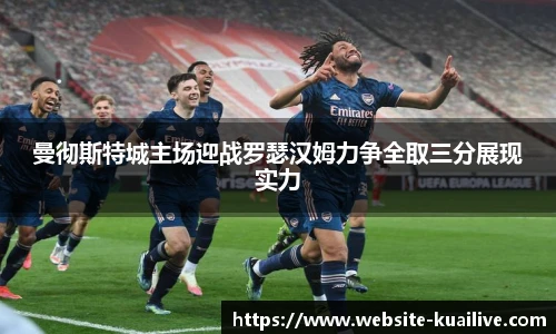 快高清直播