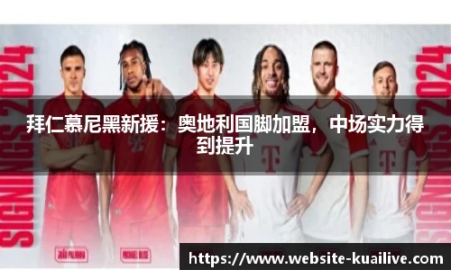 快直播
