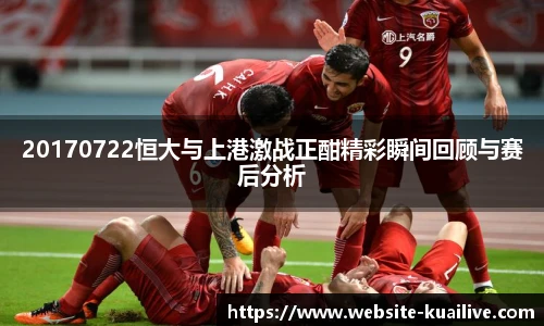 快高清直播