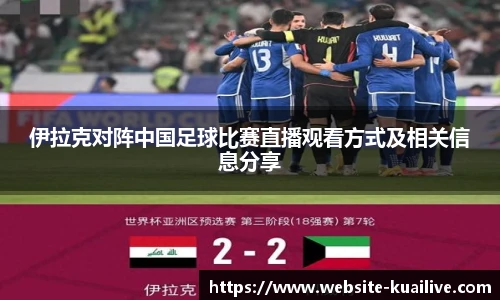 快直播