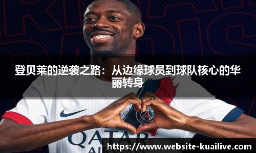 快直播