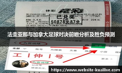 快体育直播