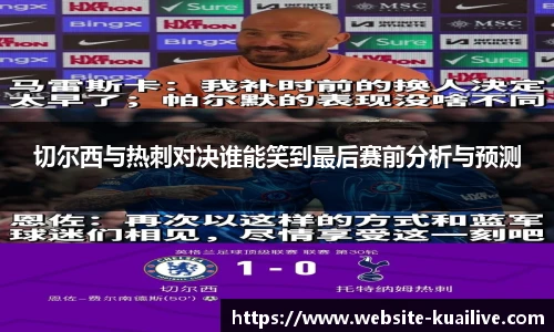 快体育直播